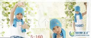 [潮流]儿童婚纱摄影礼服 情侣写真子童套装大小孩_二手设备转让_世界工厂网中国产品信息库