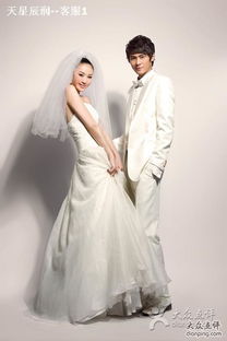 天星精品婚纱摄影