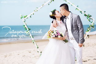 三亚婚纱摄影海景婚纱照客片