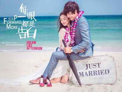 【豪华游艇+皇家马场+实景基地+产品包邮-结婚套餐】-大连莎蒲映画婚纱摄影