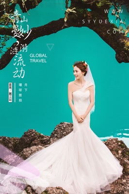 丽江婚纱摄影收费指南 了解价格结构与选择技巧